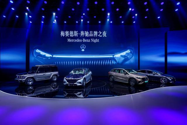 梅赛德斯-奔驰品牌之夜。图/企业官网