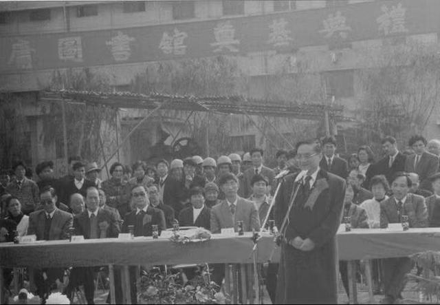 1994年４月，金庸在金庸图书馆奠基典礼上讲话。  图源：嘉兴学院图书馆公众号