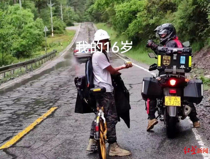 ▲郑普华去年骑行途中
