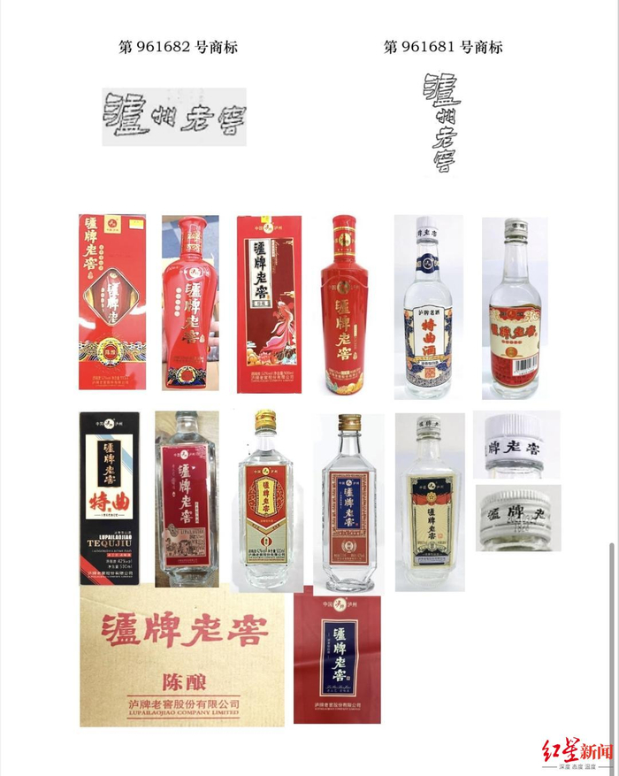 ▲二者产品、商标对比