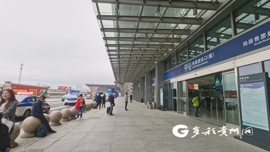 贵阳北站南进站口正式启用