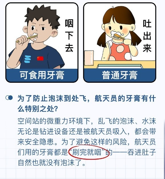 来源：新浪新闻