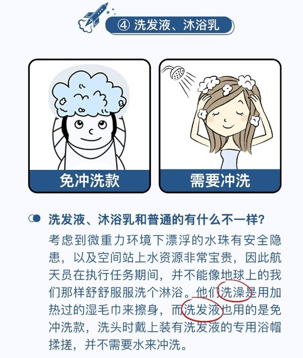 来源：新浪新闻