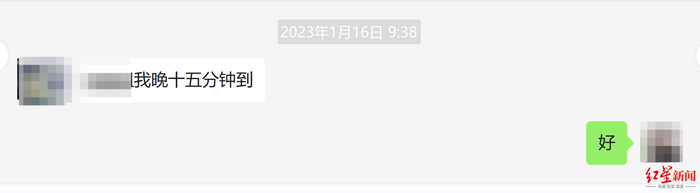 ↑微信截图 受访者供图