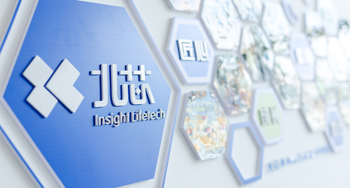 据了解，深圳北芯生命科技股份有限公司（下称：北芯生命）的IPO申请近日获得了上交所科创板的受理，其保荐机构为中金公司。