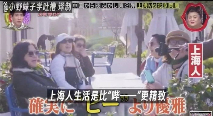 不知道为什么上海阿姨会把**直接当成需要Beep的词。