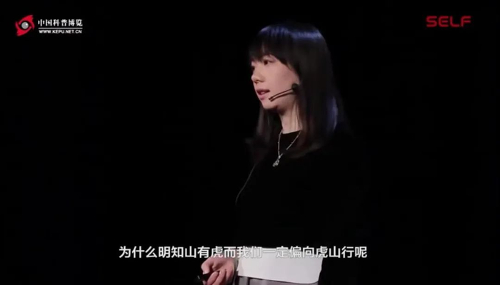 2016年徐颖参加“SELF格致论道”讲坛（视频截图）