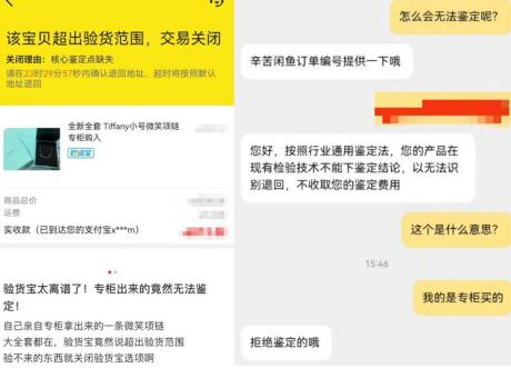 图源:受访者供图