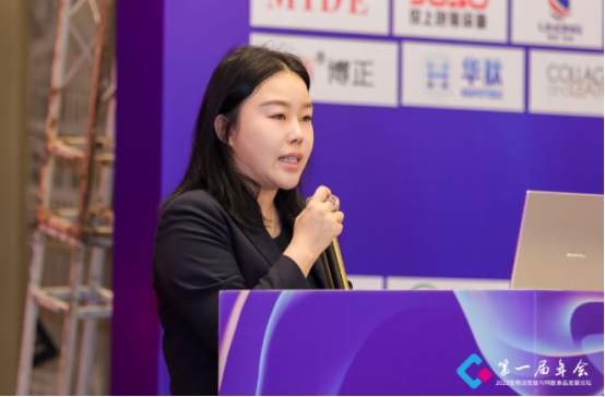 △太爱肽集团总裁张珍妮代表发言