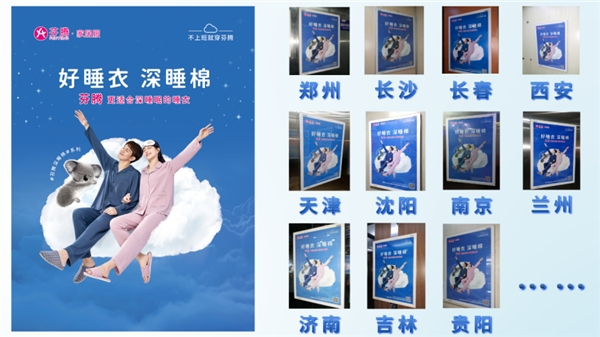 芬腾实体品牌广告示例