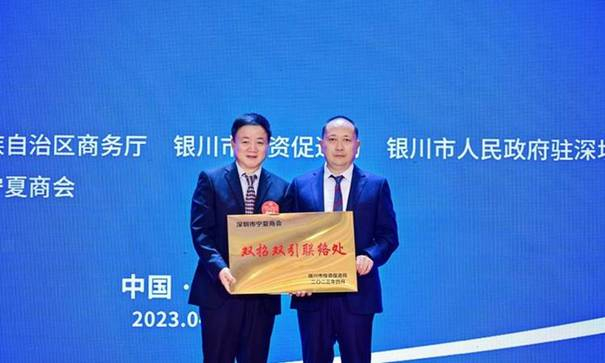 “双招双引”揭牌仪式