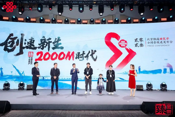 首批2000M宽带体验用户分享心得