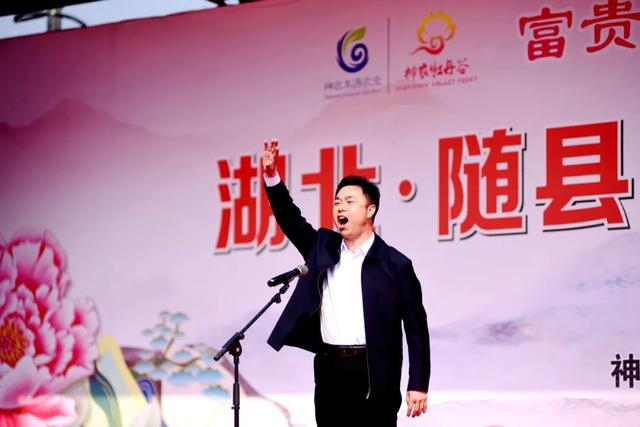 4月1日，解伟在随州神农牡丹谷为活动发表讲话。受访者供图