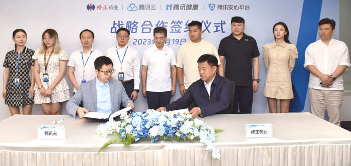 双方签署战略合作协议