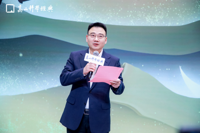 徐汇区人民政府副区长王志华致辞