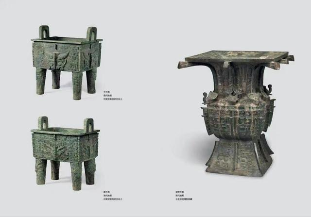 《中国美术史稿》内页插图。