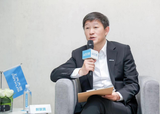 （上汽大通总经理郝景贤/企业供图）