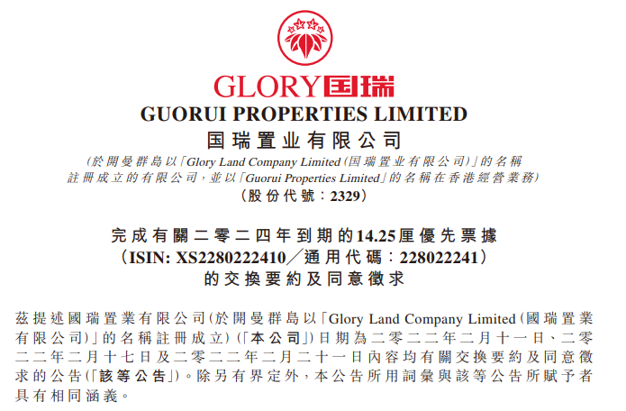 来源：企业财报