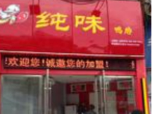 两家门店对比