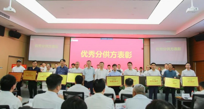 会议现场