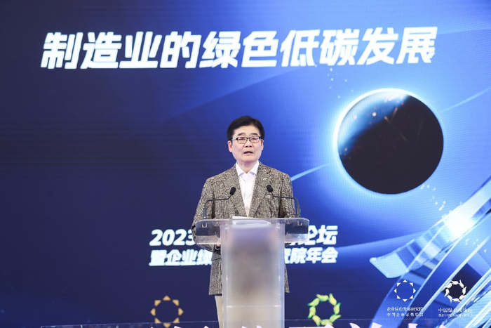 松下控股全球副总裁本间哲朗论坛发言