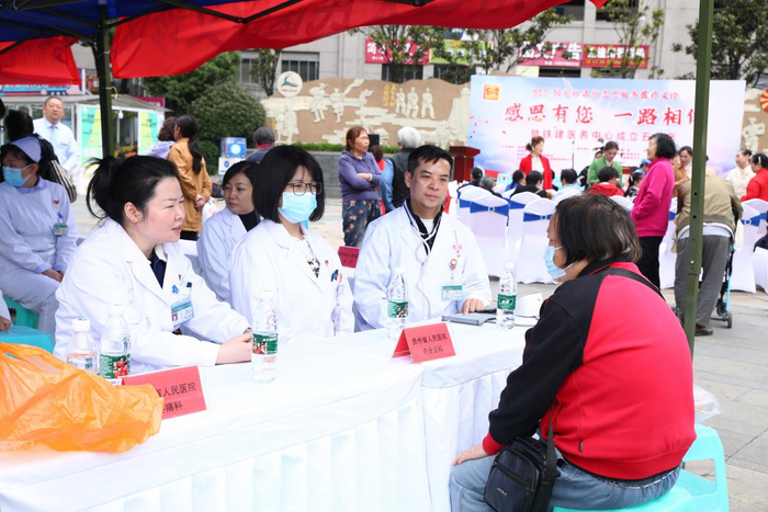 （为老年人现场免费义诊）