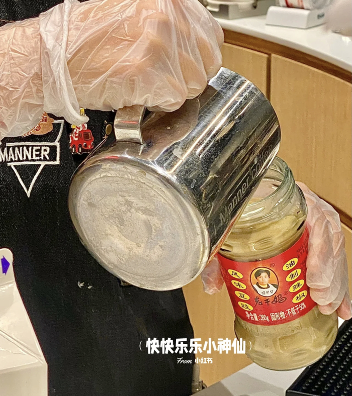 上海白领的日常，自带杯“打咖啡”。/小红书@快快乐乐小神仙