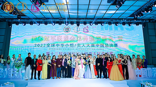 图一：大赛颁奖典礼