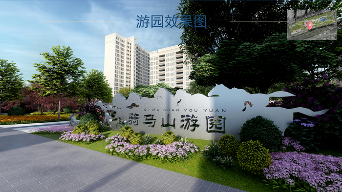 效果图。来源：乌鲁木齐市融媒体中心