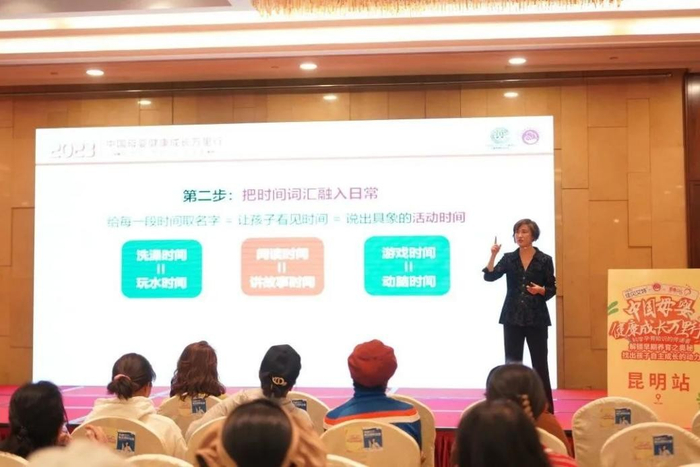 黄静洁老师带来“找出孩子自主成长的动力”主题分享