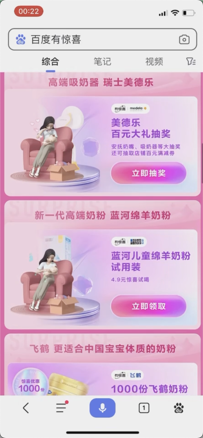 （数字人×品牌互动动画）