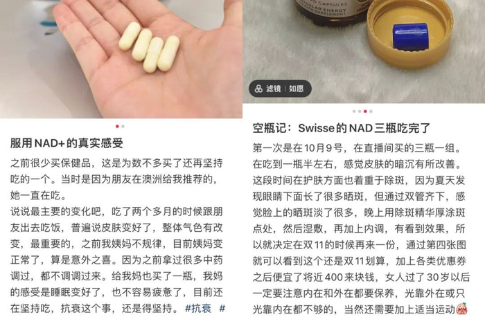 小红书网友分享 / 深燃截图