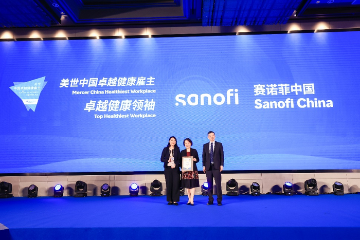 ◎赛诺菲荣膺“2022-2023美世中国卓越健康雇主”