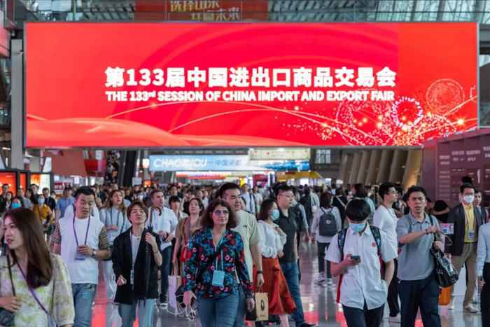 图源 中国进出口商品交易会