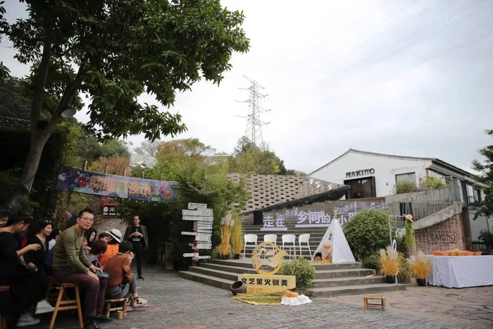 山边边艺术节 瓯海区文广旅体局供图