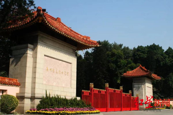 ↑广州起义烈士陵园 图据广州市越秀区政府网站