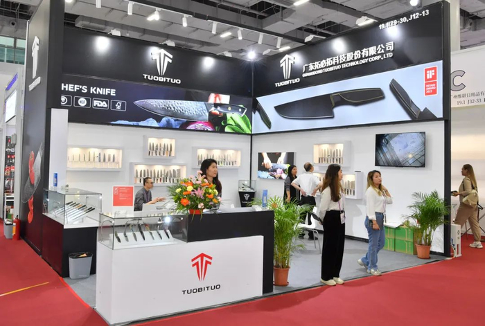 广东拓必拓科技股份有限公司展位。