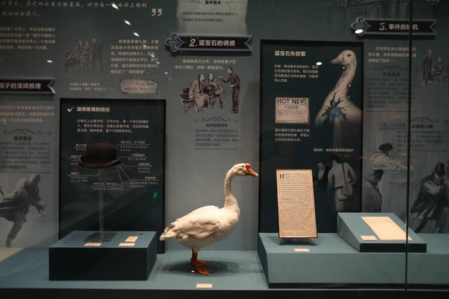 福尔摩斯的经典案件呈现。新京报记者 浦峰 摄