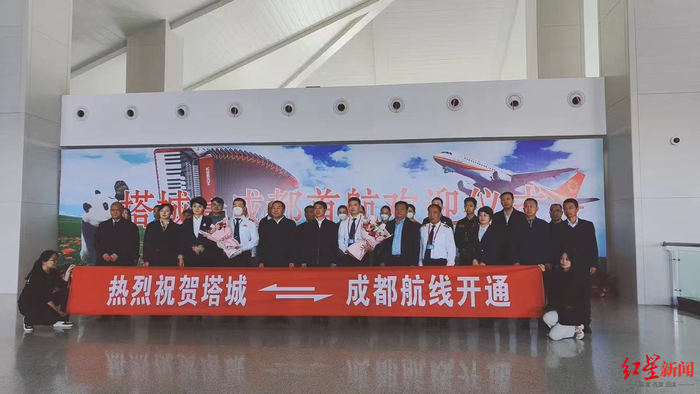 ▲成都天府=新疆塔城