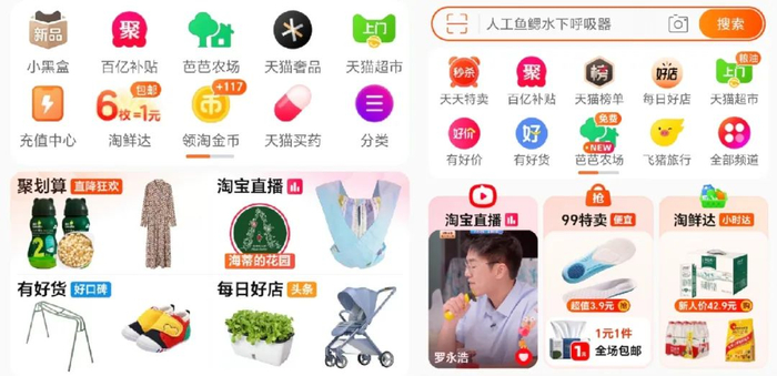 左图：原版本；右图：新版本