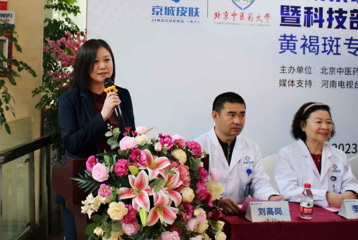 （北京中医药大学博士生导师王林元教授致辞）