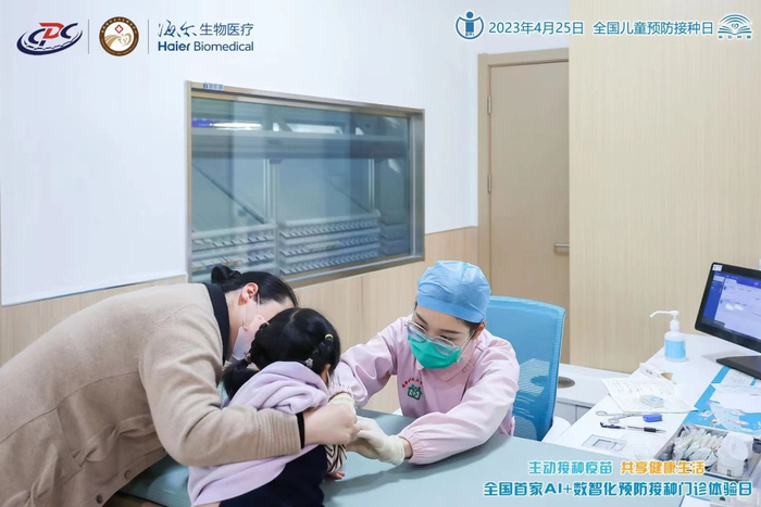 　　AI+数智化预防接种门诊接种全流程透明可视