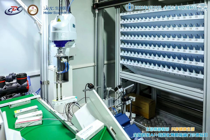 　　AI+数智化预防接种门诊自动补苗高效精准