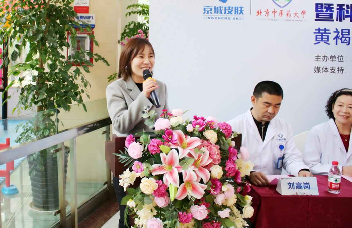 （北京京城皮肤医院副院长周澜华教授致辞）