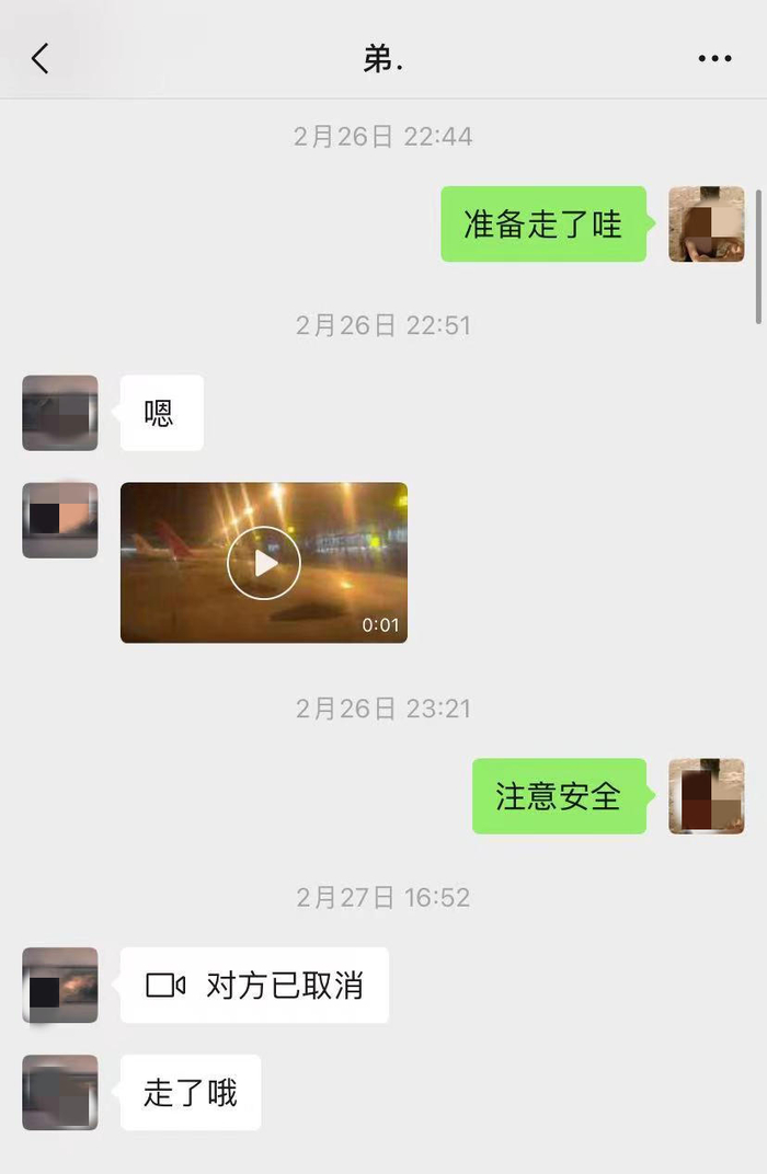 ↑出发前，姐姐叮嘱三奥注意安全