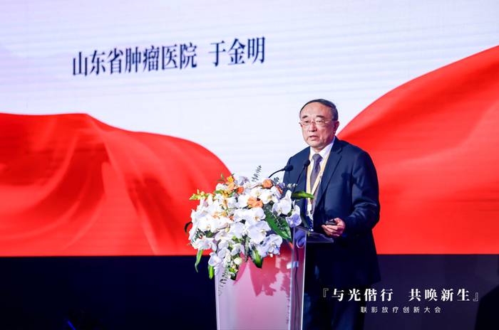 中国工程院院士于金明 图片来源：主办方供图