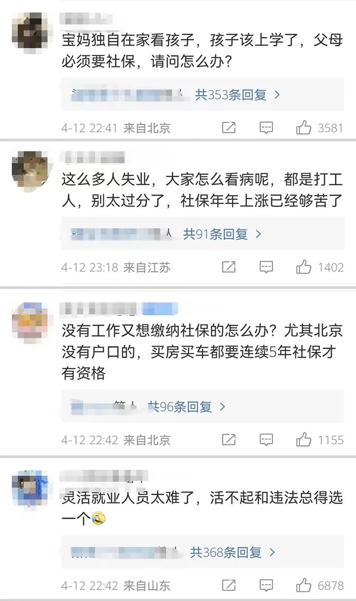 　　（图片来源：新浪微博）