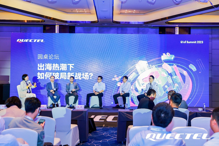 图源：移远通信