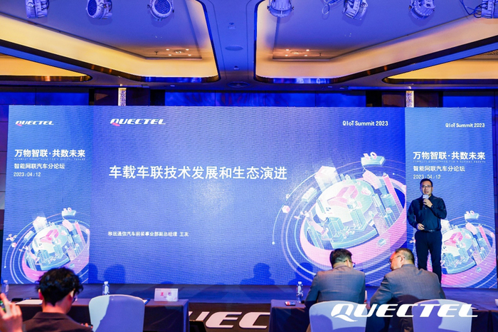 图源：移远通信