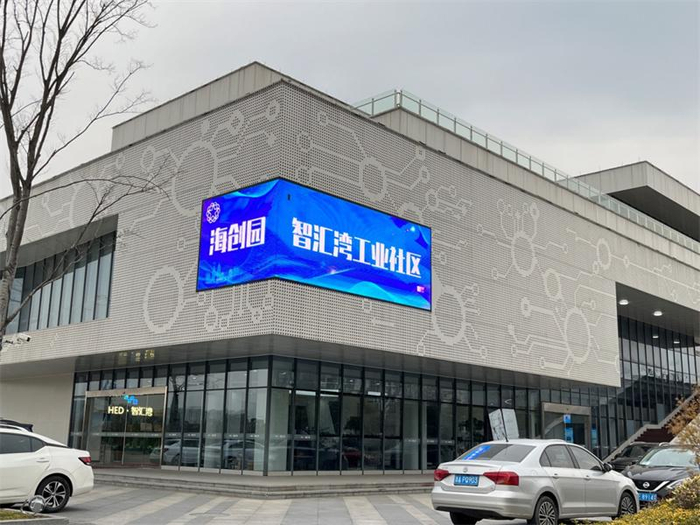 智慧湾工业社区 海盐经开区供图